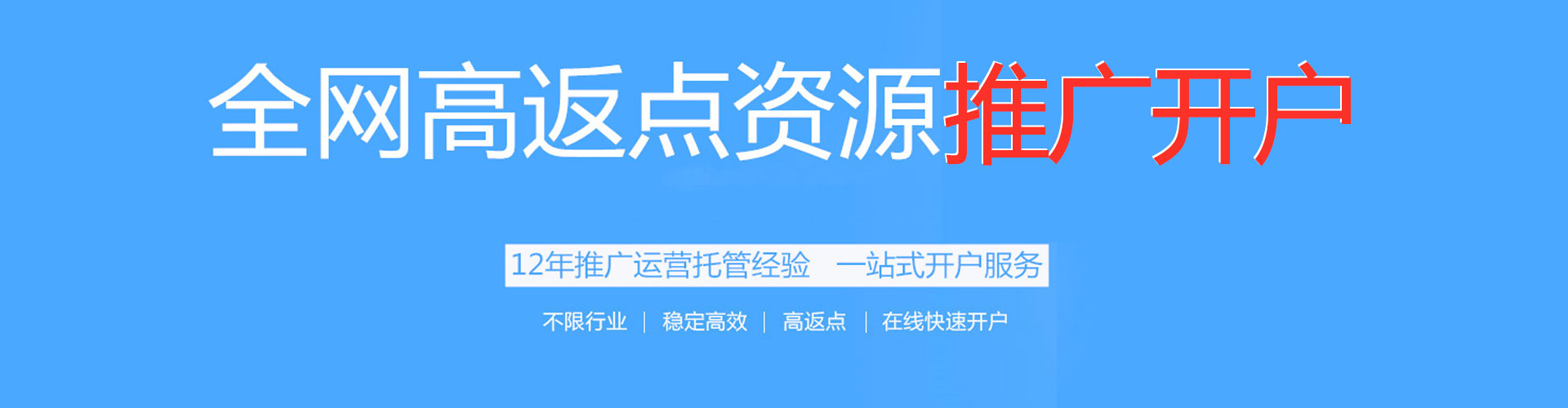 奉新sem服务